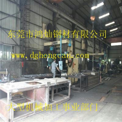 鴻燦-NC部-大型機(jī)械加工部門