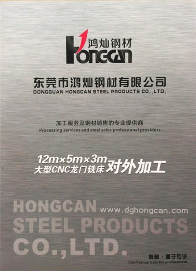 <鴻燦企業(yè)畫冊(cè)> <鴻燦企業(yè)畫冊(cè)>